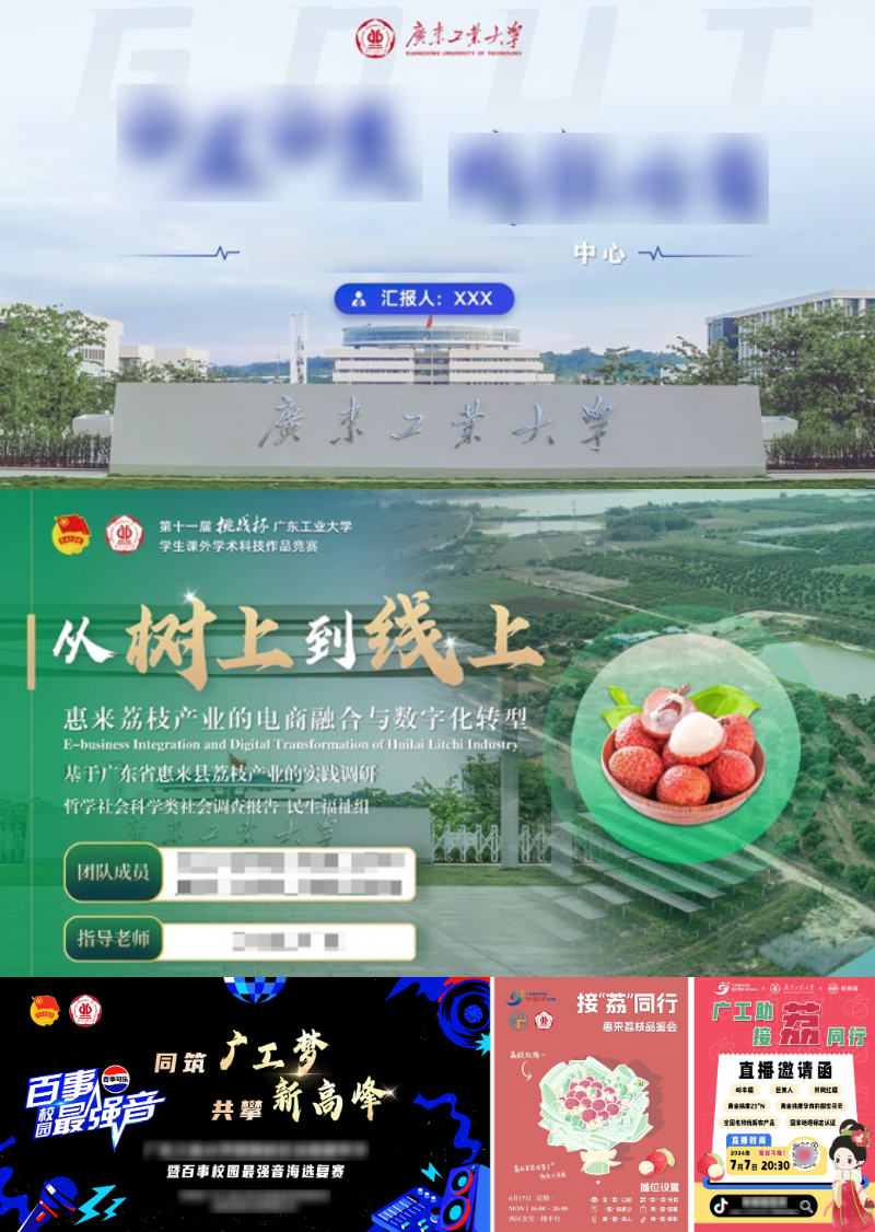 PPT Design